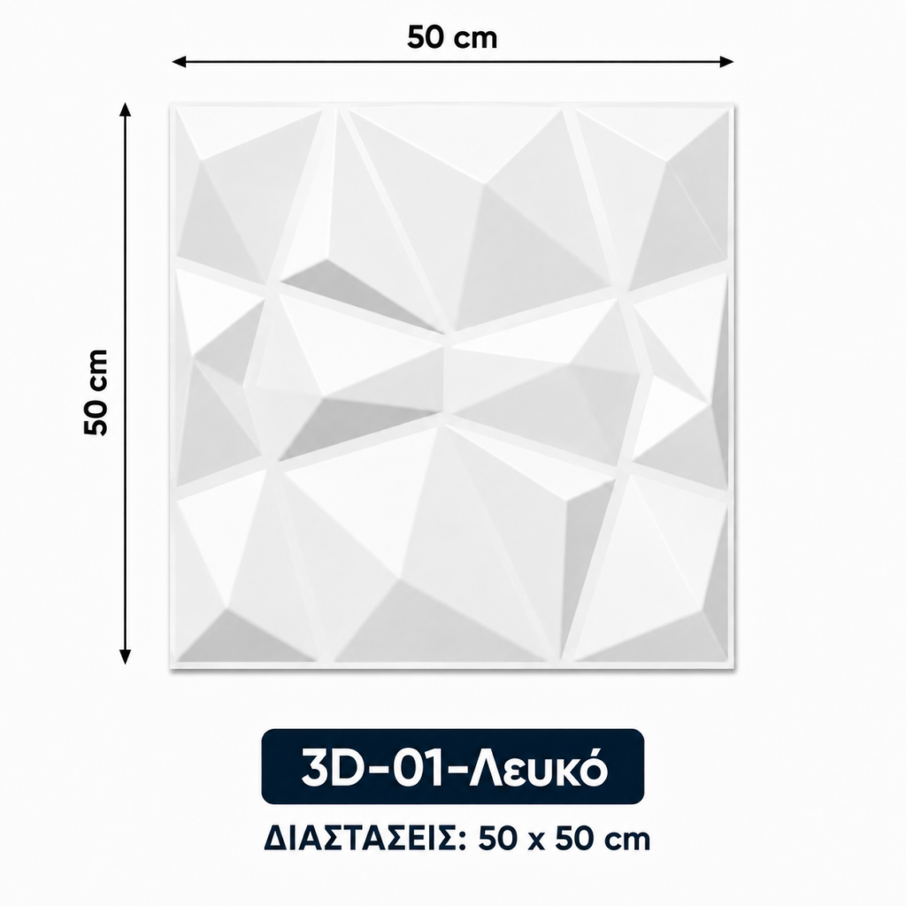 pvc panel 3d 01