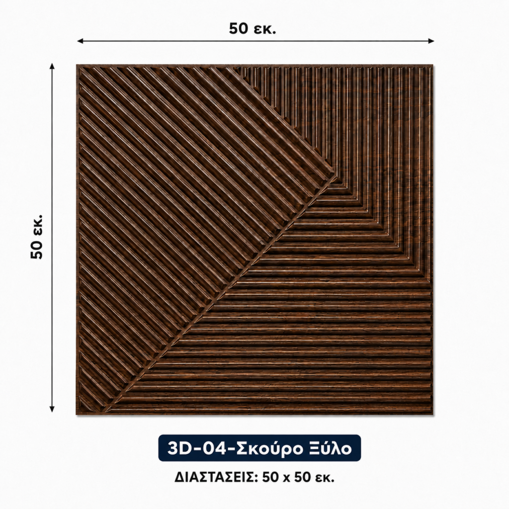 pvc panel 3d 04 dark wood