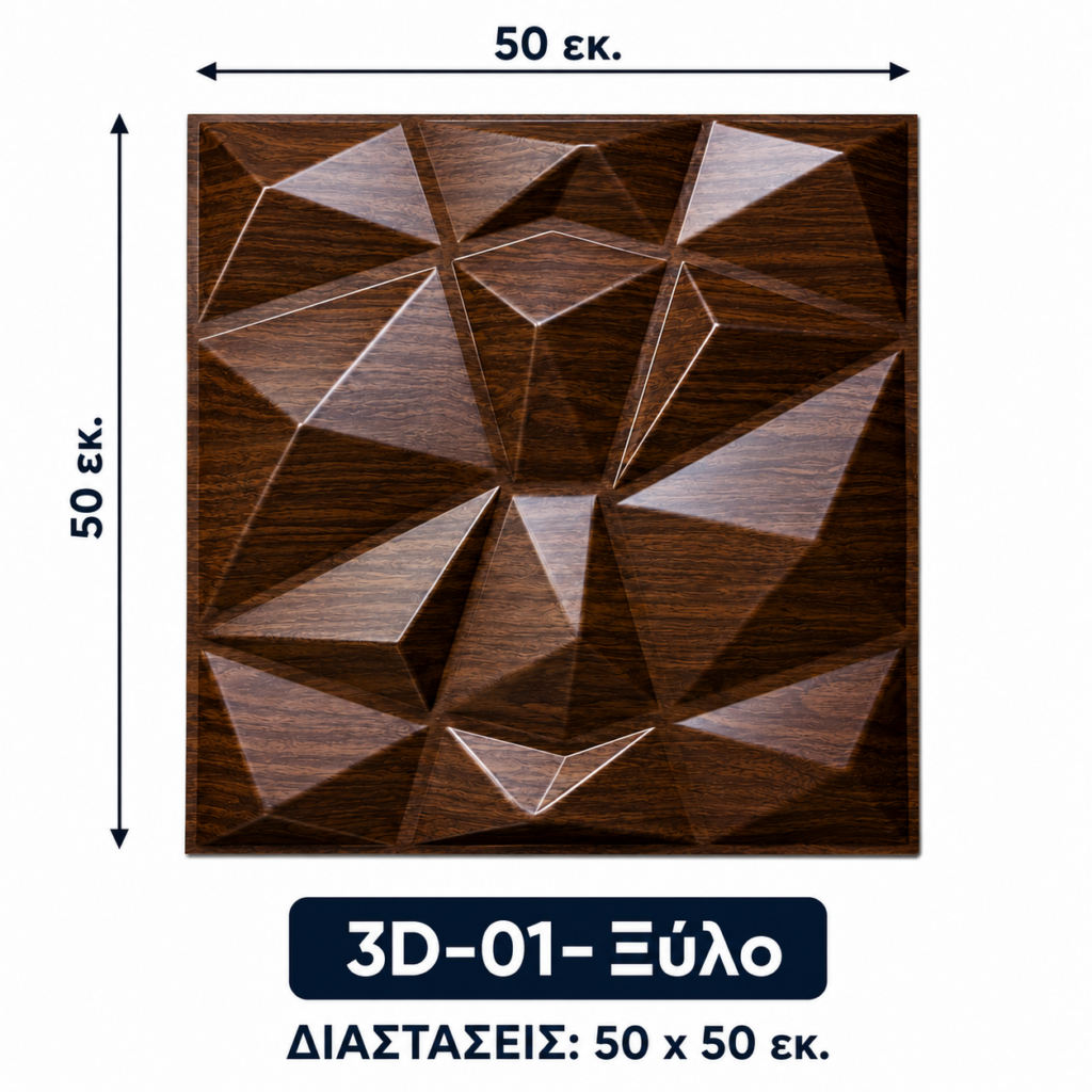 pvc panel 3d 01 wood