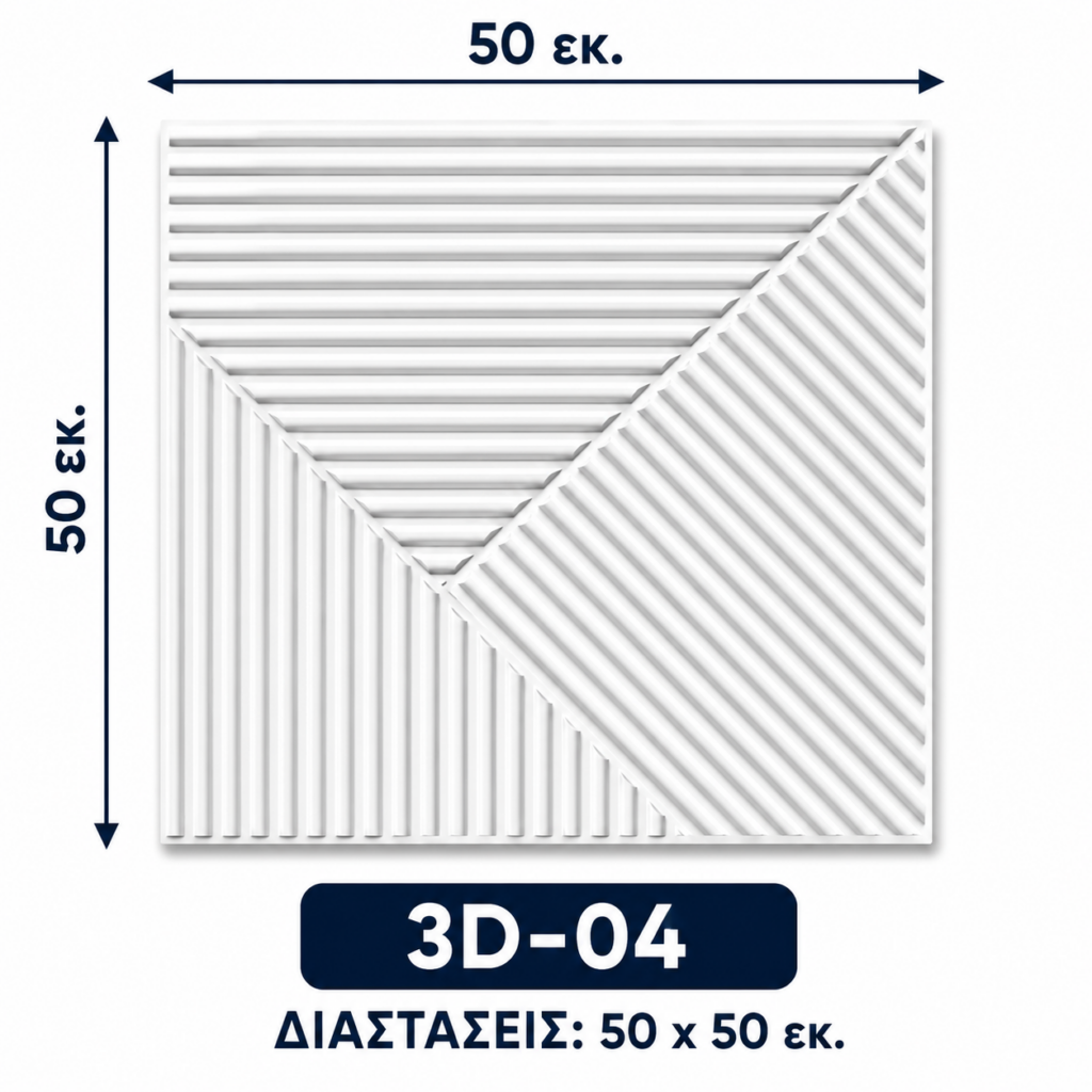 pvc panel 3d 04