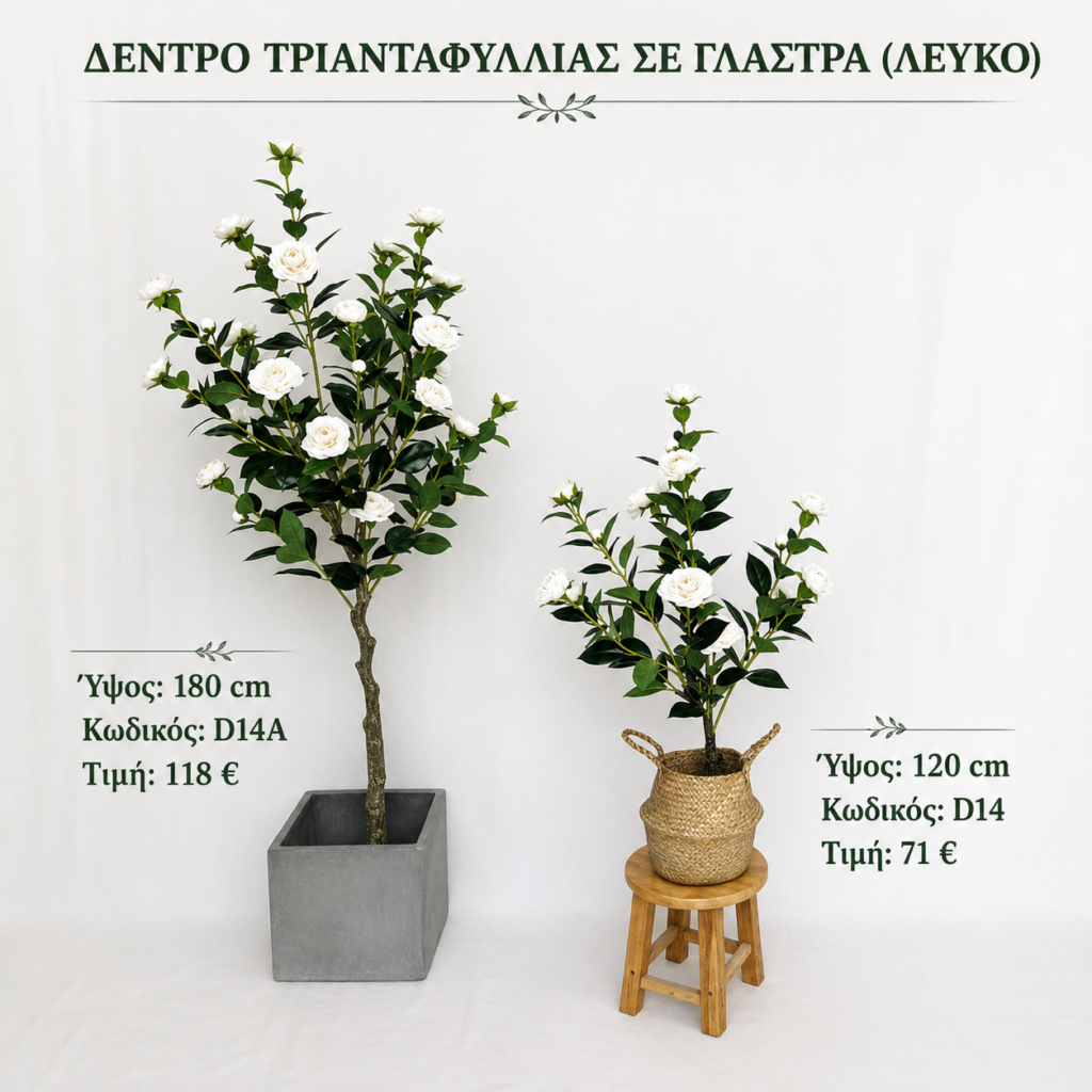d14 artificial white rose