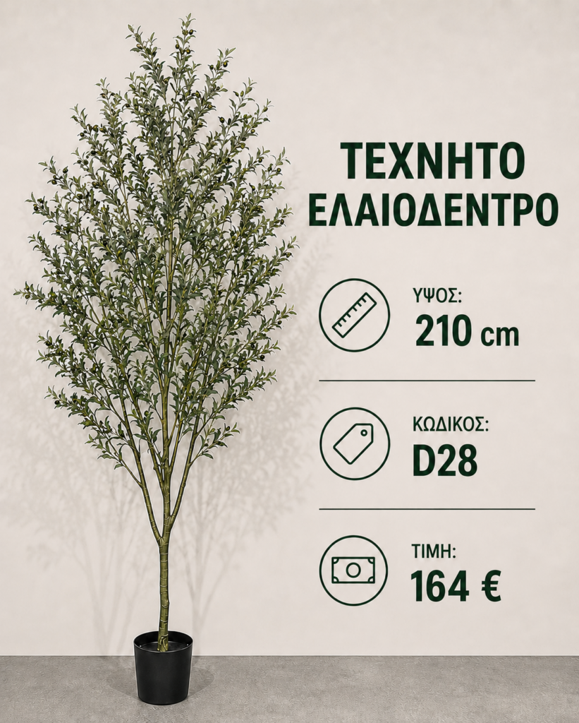d28 artificial olive tree