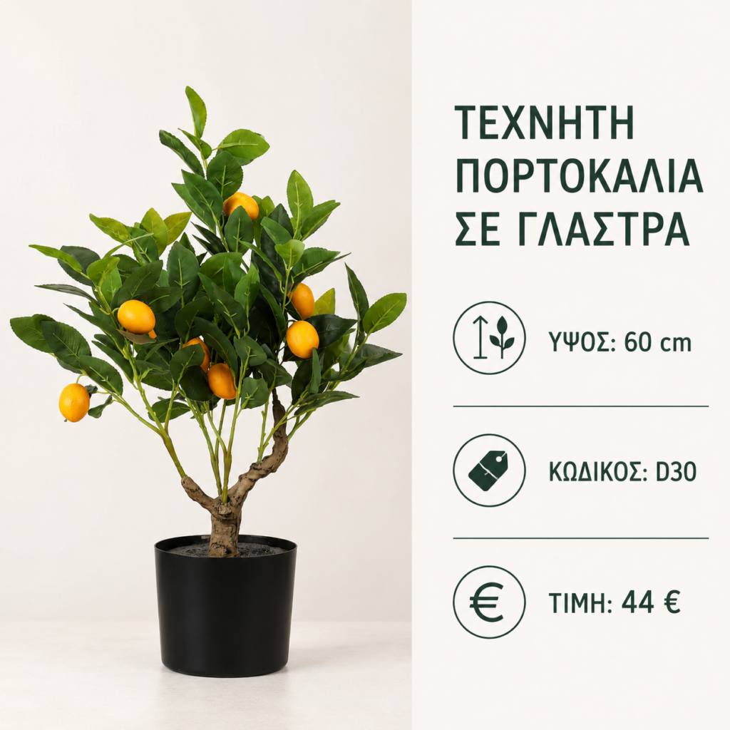 d30 artificial orange tree