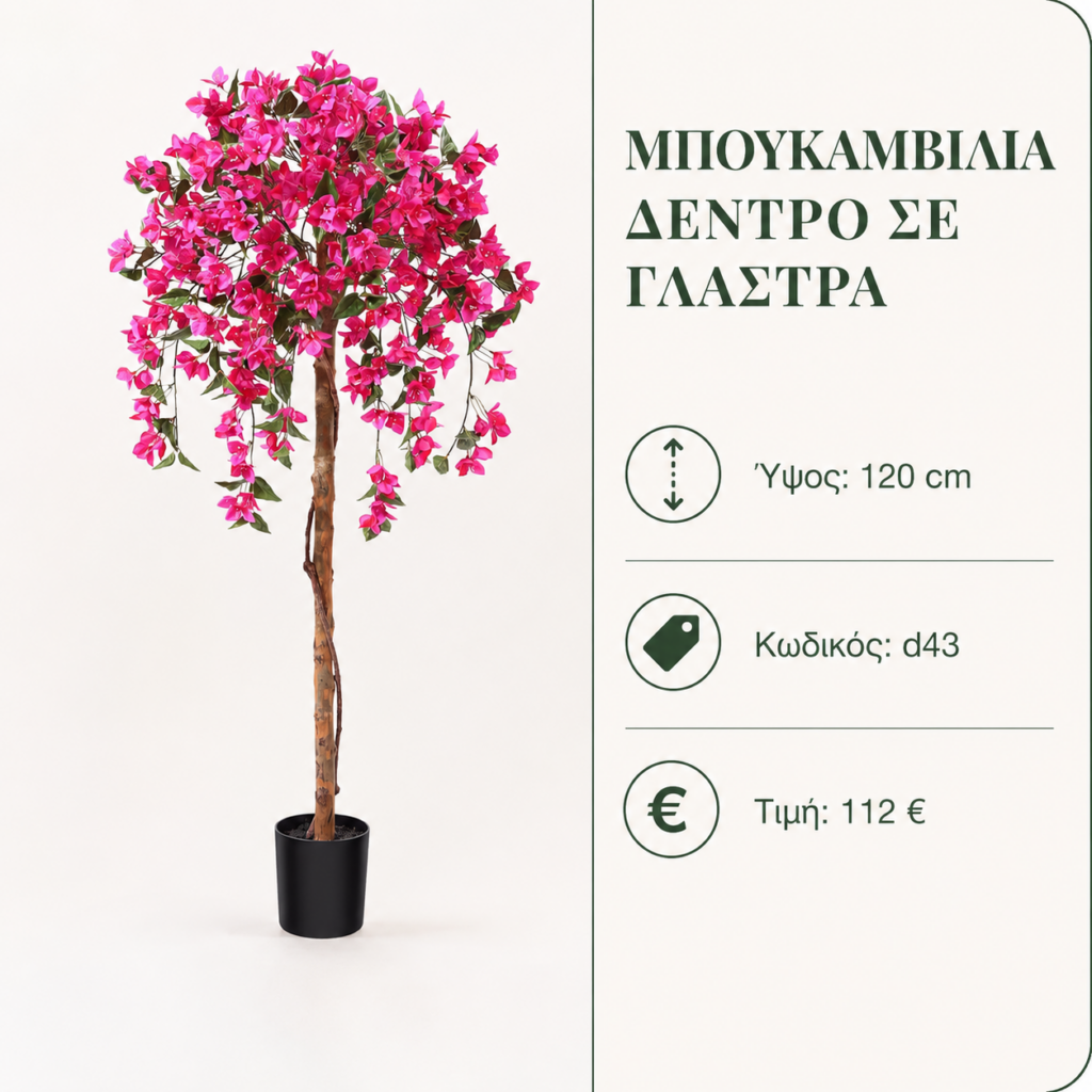 d43 artificial bougainvillea