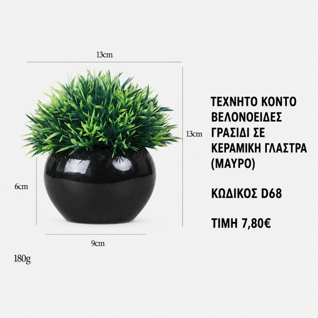 d68 artificial grass