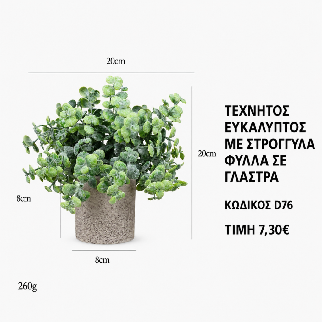 d76 artificial eucalyptus