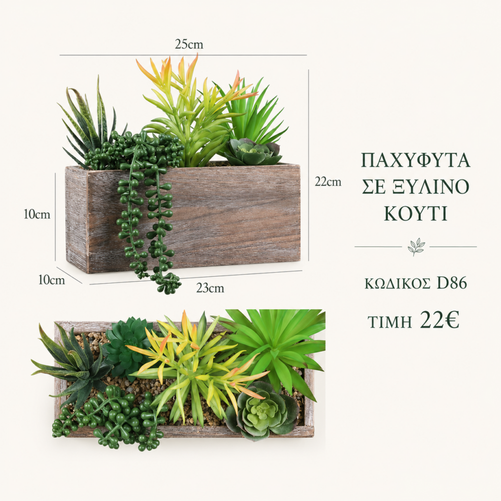 d86 artificial succulents